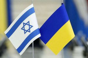 Верховна Рада України ратифікувала Угоду про вільну торгівлю з Ізраїлем