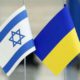 Верховна Рада України ратифікувала Угоду про вільну торгівлю з Ізраїлем