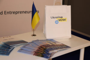 “Ukraine Now” – бренд успіху