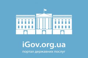 Подати скаргу у сфері державної реєстрації стало ще простіше!