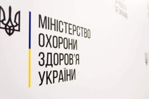 МОЗ закликає українців зробити щеплення проти дифтерії