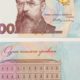 В Україні входить в обіг нова банкнота у 1000 гривень