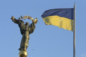 День гідності та свободи 2019: коли в Україні відзначають це свято