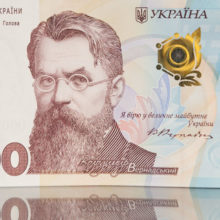 Банкнота номіналом 1000 гривень уведена в обіг