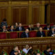 Верховна Рада призначила новий склад Кабінету Міністрів України