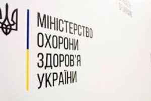 Оперативна інформація про поширення коронавірусної інфекції COVID-19