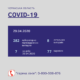 Оперативна інформація щодо COVID-19 станом на 29.04.2020