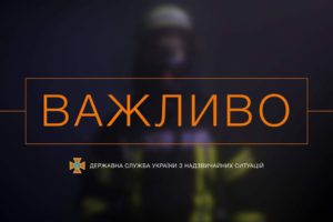 Штрафи за підпал сухостою збільшаться у 18 разів