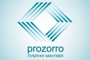 УВАГА!!! Основні зміни до законодавства з питань публічних закупівель