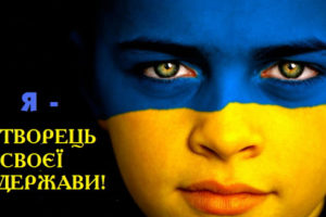 Стартував прийом документів на здобуття Премії Верховної Ради України за внесок молоді у розвиток парламентаризму, місцевого самоврядування у 2020 році