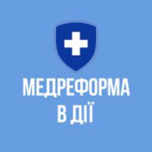 Перша в Україні Програма медичних гарантій стартувала у повному обсязі – НСЗУ