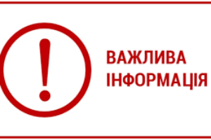 У Черкаському районі створено мобільну групу для перевірки діяльності суб’єктів господарювання в умовах карантину