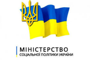 Мінсоцполітики затверджено перелік посад працівників, яким передбачено додаткові, до встановлених законодавством, доплати до заробітної плати