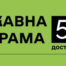 У четвірці найактивніших: підприємці Черкащини долучаються до державної програми “Доступні кредити 5-7-9%”