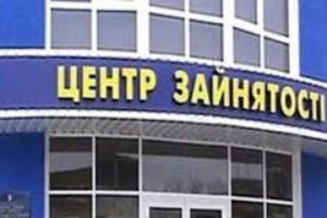 Держава допоможе виплачувати зарплату найманим працівникам бізнесу під час карантину