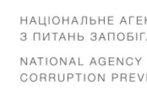 Кампанію з подання щорічних декларацій та декларацій після звільнення за 2019 рік продовжено до 1 червня 2020 року