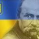 22 травня – день перепоховання Тараса Шевченка у Каневі