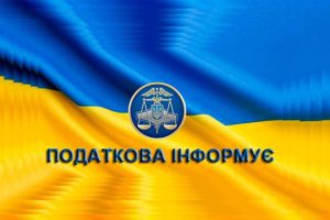 Програмні  РРО з 01 серпня 2020 року