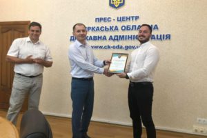 Активну молодь Черкащини преміювали за розбудовчу діяльність