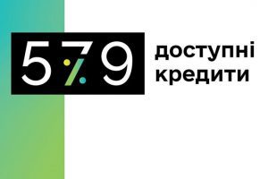 Підсумки тижня за результатами програми “Доступні кредити 5-7-9%”: 51 угода на суму 32,6 млн грн