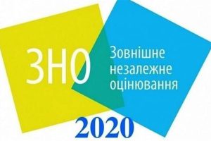 У межах основної сесії ЗНО відбулося тестування з математики