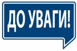 ЕТАПИ ВПРОВАДЖЕННЯ РРО (перенесення)