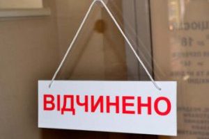 На Черкащині продовжують послаблювати карантинні обмеження