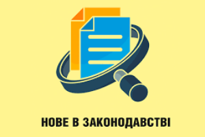 Головне управління ДПС у Черкаській області про  акцизний податок з пального