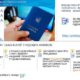 Як подати скан-копії до Пенсійного фонду України, щоб скористатися сервісом “Електронна трудова книжка”