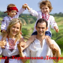 Сьогодні в Україні відзначають День родини