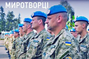 Привітання голови Черкаської РДА Володимира КЛИМЕНКА  з Днем українських миротворців