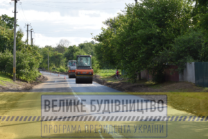 На черкаські дороги спрямували ще 2,4 мільярди гривень, – Роман Боднар