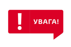 Для списання заборгованості з єдиного внеску останній термін подання заяви – 31 серпня 2020 року