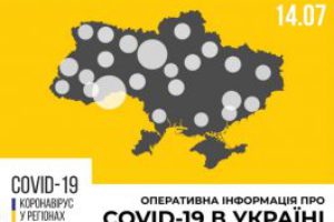 В Україні зафіксували 638 нових випадків коронавірусної хвороби COVID-19