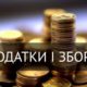 За сім місяців 2020 року від Черкаської області до бюджетів усіх рівнів надійшло майже 7,6 млрд гривень податків
