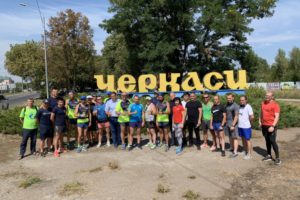 Керівники Черкаської РДА долучилися до всеукраїнського Ультрапробігу Єдності “Сталевий Гарт-2020”