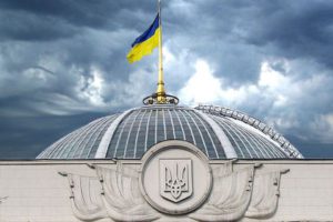 Верховна Рада оголосила конкурс на ескіз великого Державного герба України