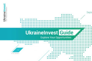 В Україні презентовано гайд для іноземних інвесторів “UkraineInvest Guide”