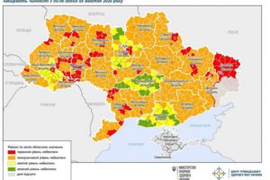 Оновлено рівні епідемічної небезпеки поширення COVID-19 в регіонах