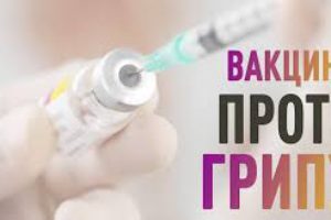 Робити щеплення від грипу закликають жителів Черкащини