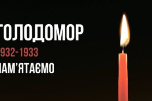 Звернення голови Черкаської РДА Володимира КЛИМЕНКА до Дня пам’яті жертв голодоморів