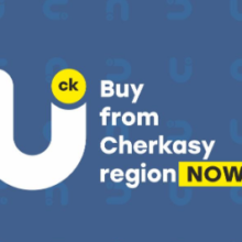 «Buy from Cherkasy region»: в області представили каталог експортерів