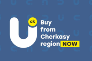 «Buy from Cherkasy region»: в області представили каталог експортерів