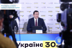 Новий напрям «Великого будівництва 2021» – об’єкти культури