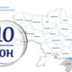 Мінрегіон: Україна матиме 10 функціональних зон