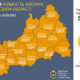В Черкаській області щепили від коронавірусу вже 2829 осіб
