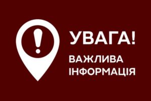 У Черкаській РДА проведено засідання комісії з питань техногенно-екологічної безпеки та надзвичайних ситуацій