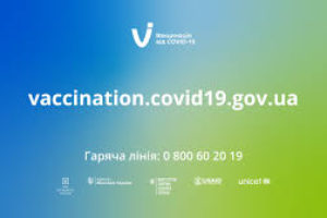 Вакцинація від COVID 19 (інфоролик)
