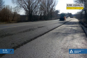 У Черкаському районі продовжили ремонт дороги між селами Носачів та Сигнаївка