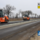#Велике_будівництво: в області продовжують відновлювати автодорогу Н-16